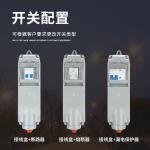 EKM-2070 Street lighting fuse boxes